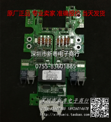 2SP0320V2A0  专业卖家   当天发货