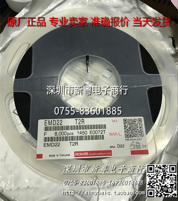 EMD22 EMD22T2R SOT563 全新原装 专业卖家   当天发货 - 实物图