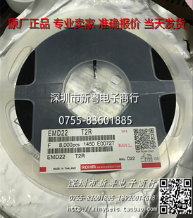 EMD22 EMD22T2R SOT563 全新原装 专业卖家   当天发货