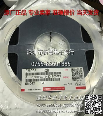 EMD22 EMD22T2R SOT563 全新原装 专业卖家   当天发货