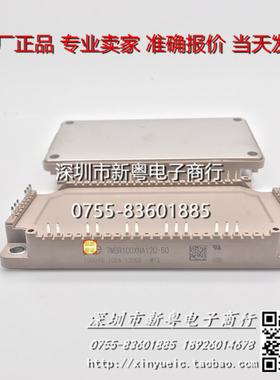 7MBR100XNA120-50 全新原装 专业卖家 当天发货
