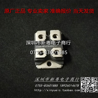 STTA12006TV1   专业卖家  准确报价  当天发货