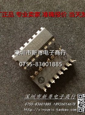 DS26LS31CN       AM26LS31PC    专业卖家    当天发货