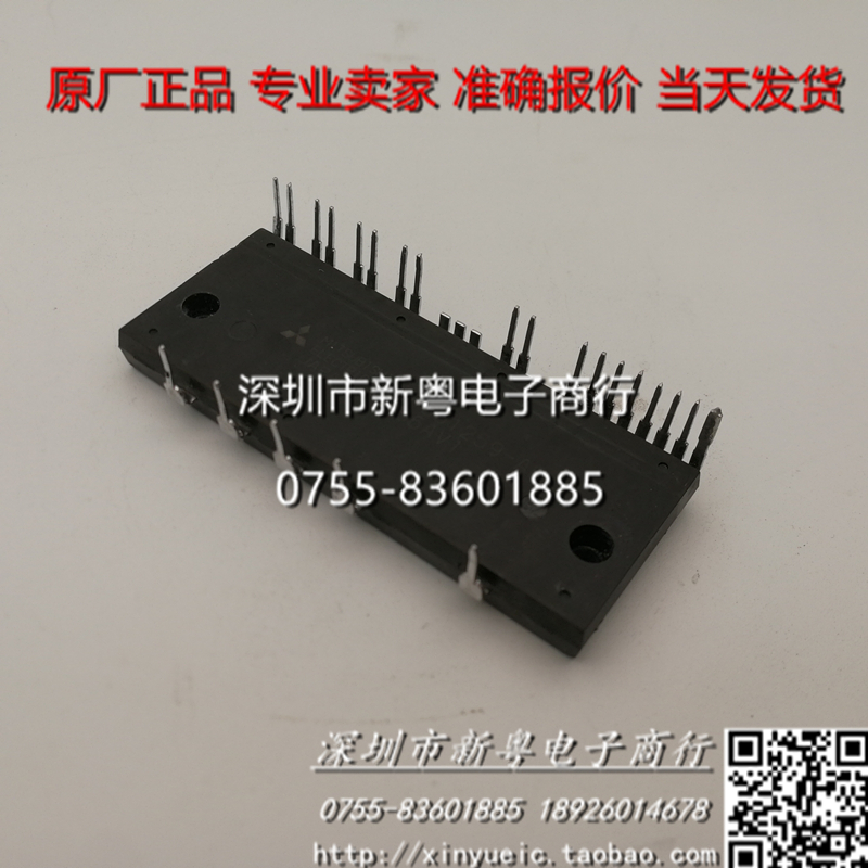 PS51259-AP  专业卖家  准确报价  当天发货