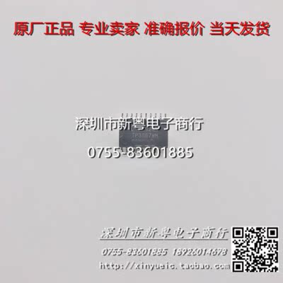 TP3067WM  准确报价   专业卖家  当天发货