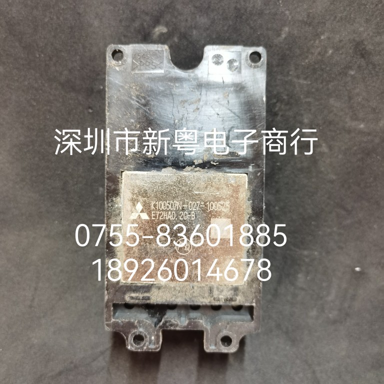 E72HA0.2C-B 一体化模块，专业卖家 当天发货 包邮包好用