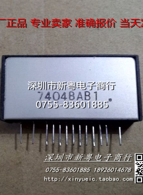 STK7404B   进口模块  专业卖家  当天发货