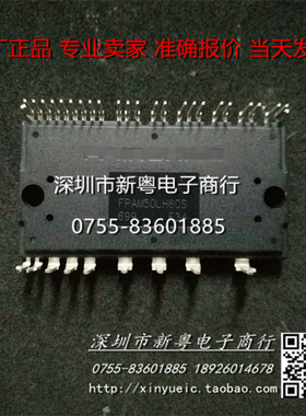 FPAM50LH60S  专业卖家  准确报价  当天发货