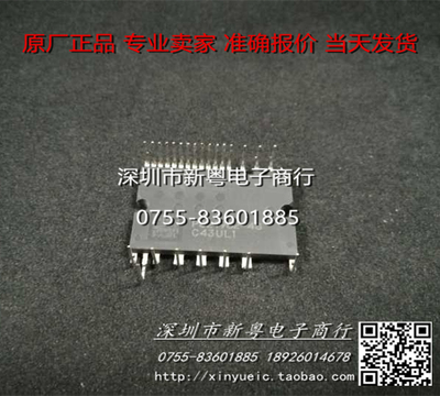 PS21962-4S    进口模块 准确报价  当天发货