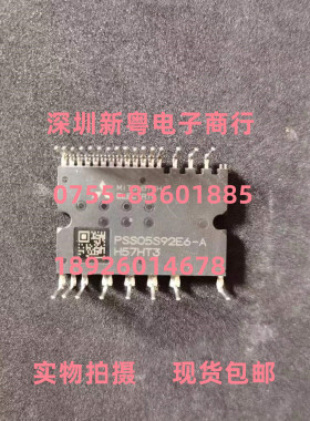 PSS05S92E6-A   专业卖家  准确报价 质量保证 当天发货