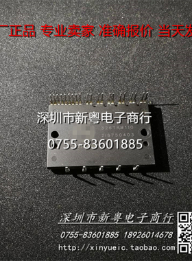 326TRM110   专业卖家  当天发货