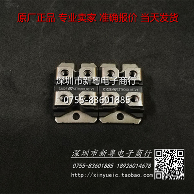 STTH200L06TV1 原装进口  专业卖家 准确报价 当天发货