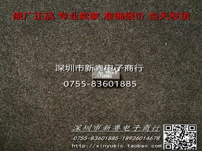 LT1248IS  准确报价 专业卖家  当天发货