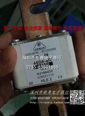 快熔	VDE0636-IEC60269/1250A-AR/690V JEAN-MULLER/HLS3