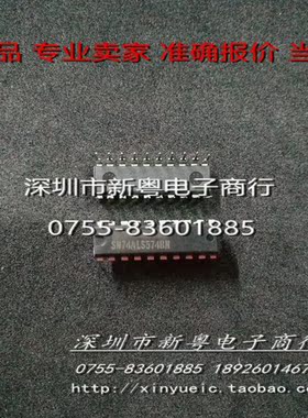 SN74ALS574BN  专业卖家  准确报价 当天发货