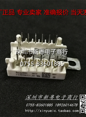 FS10R06VL4  专业卖家  准确报价   当天发货