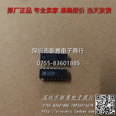 CA3161E   CA3162   专业卖家 当天发货