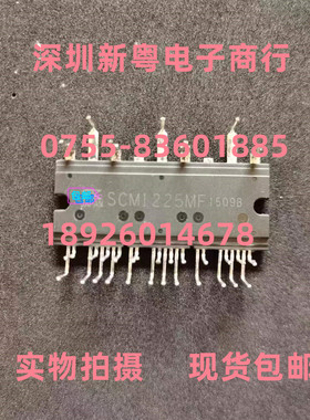 SCM1225MF    专业卖家  准确报价  当天发货