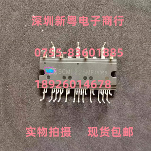 SCM1225MF    专业卖家  准确报价  当天发货