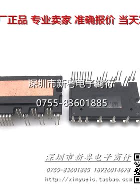 PSBB10CH120D  准确报价  专业卖家   当天发货