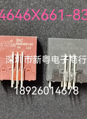 4646X661-83  4646-X661-83 专业卖家 当天发货 包好用 可直拍