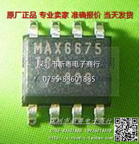 MAX6675ISA     进口模块   专业卖家    当天发货