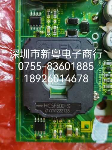 HC5F500-S HC5F800-S 新能源汽车电流互感器 质量包好 包邮可直拍