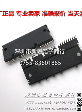 PS21067-P  专业卖家  准确报价  当天发货