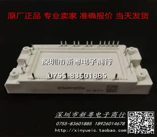 GTS40PI120T5H 当天发货 专业卖家