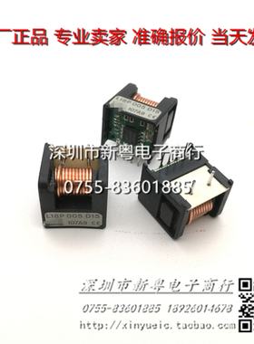 L18P005D15   专业卖家   准确报价  当天发货