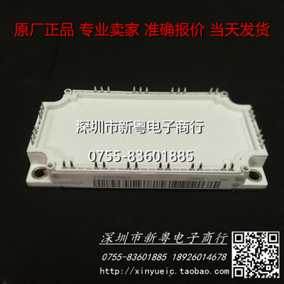 FS100R17KE3  准确报价  专业卖家  当天发货
