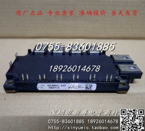 CM75RX1-24A 75A-1200V 进口IGTB 专业卖家 准确报价 当天发货