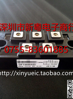 DF150BA80  日本进口全新整流模块 专业卖家 准确报价 当天发货