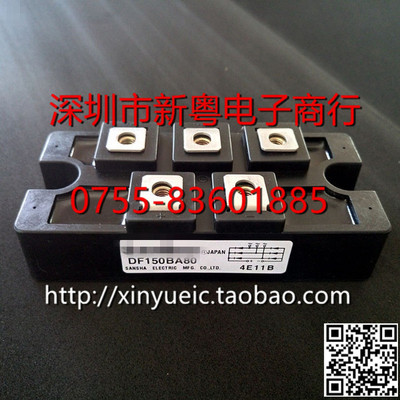 DF150BA80  日本进口全新整流模块 专业卖家 准确报价 当天发货