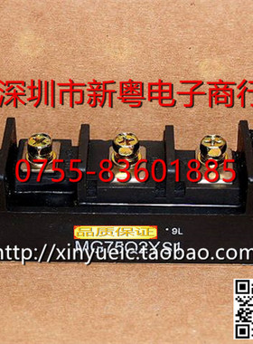 MG75Q2YS1 日本进口 IGBT模块 专业卖家 准确报价 当天发货