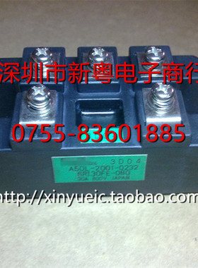 A50L-2001-0232，6RI30FE-080 专业卖家 当天发货  可直拍