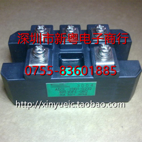 A50L-2001-0232，6RI30FE-080 专业卖家 当天发货  可直拍