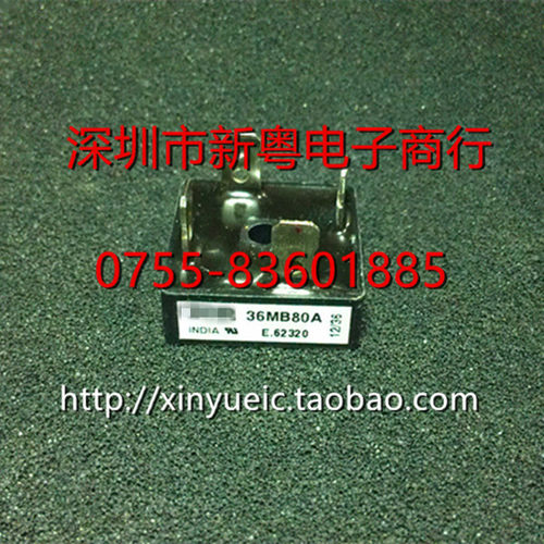 36MB80A 整流桥模块 专业卖家 准确报价 当天发货