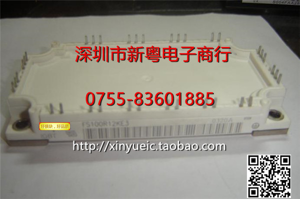 FS100R12KE3 进口IGBT模块 全新原装 专业卖家 准确报价 当天发货