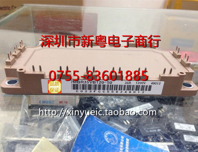 7MBR35VB120-50 35A-1200V 全新原装 专业卖家 准确报价 当天发货