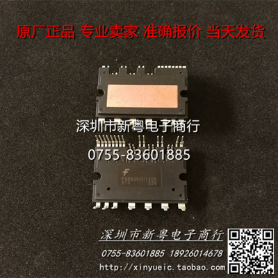 FSBB20CH120D FSBB20CH120DF