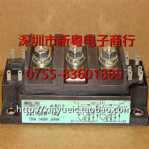 2DI150M-140 进口模块 专业卖家 准确报价 当天发货