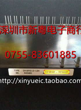 CM10YE13-12H 进口IGBT模块 专业卖家 准确报价 当天发货