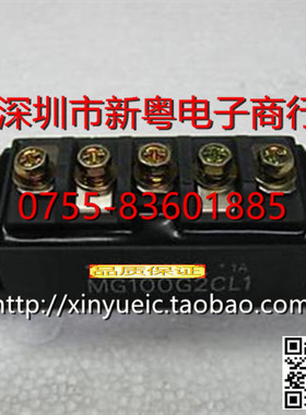 MG100G2CL1 日本进口 IGBT模块 专业卖家 准确报价 当天发货