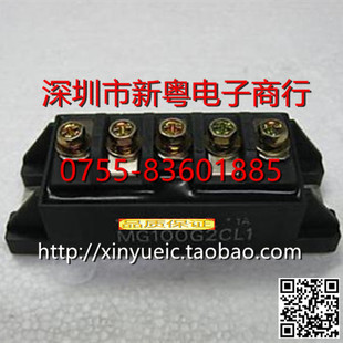 MG100G2CL1 日本进口 IGBT模块 专业卖家 准确报价 当天发货
