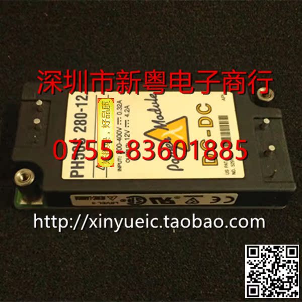 PH50S280-12 DC/DC: 280V-12V-50W专业卖家 准确报价 当天发货