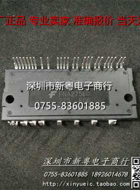FNA27560 进口中央空调模块 专业卖家 准确报价 当天发货