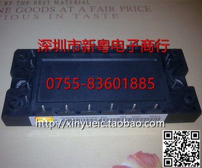 7MBR30SA060-03 进口IGBT模块 专业卖家 准确报价 当天发货