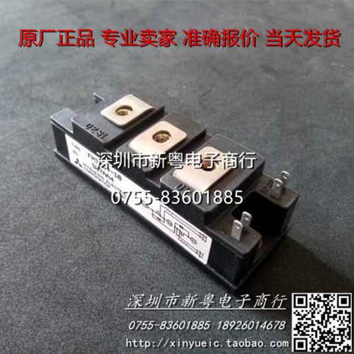 FM30DY-10 全新原装 进口模块 专业卖家 准确报价 当天发货