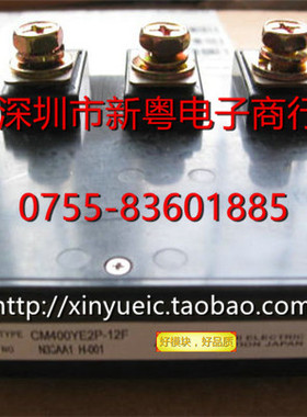 CM400YE2P-12F 进口IGBT模块 专业卖家 准确报价 当天发货